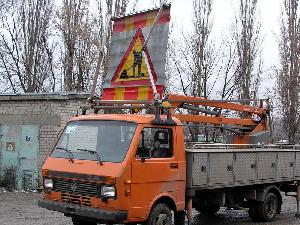 Volkswagen LT-45
